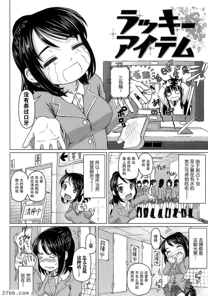 CHAPTER_7