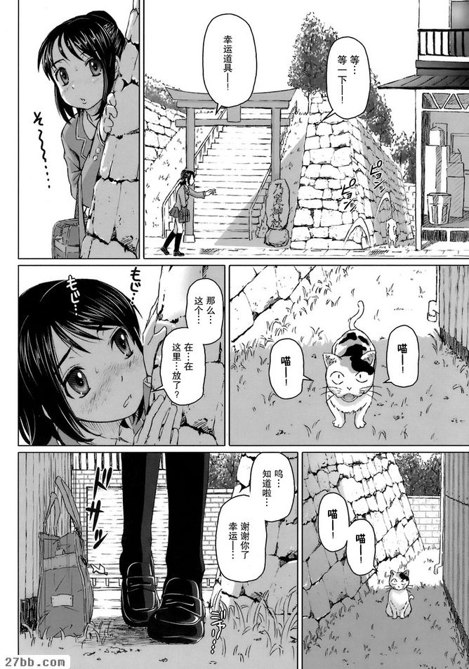 CHAPTER_7