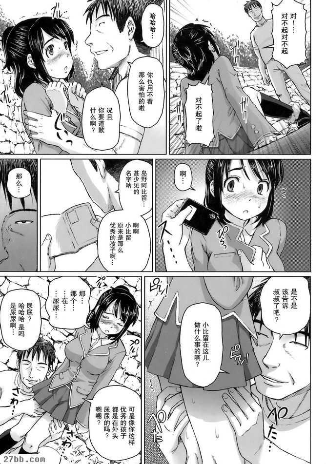 CHAPTER_7