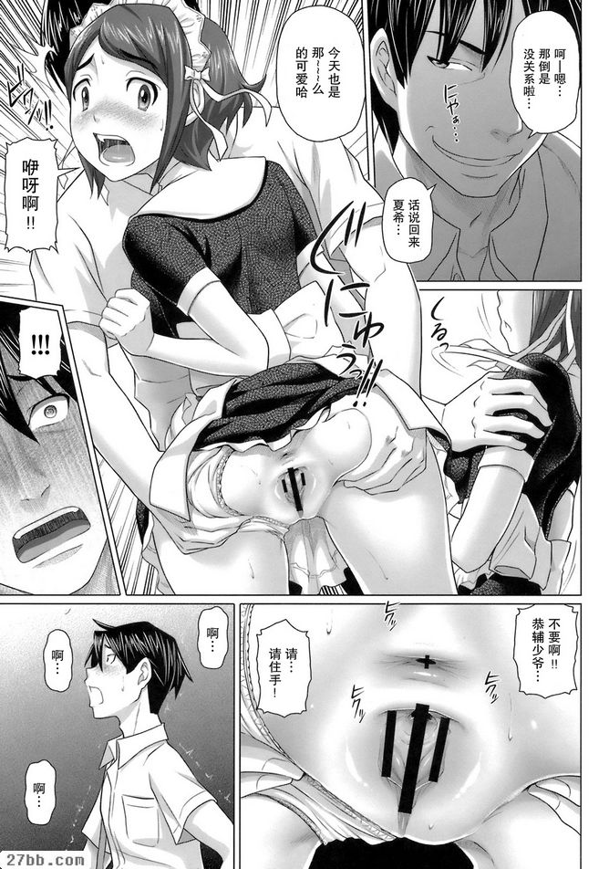 籠中的天使