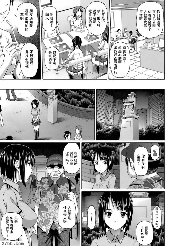 CHAPTER_9