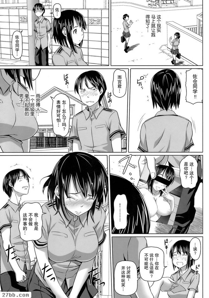 CHAPTER_9