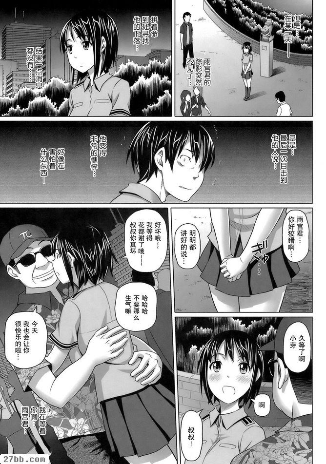CHAPTER_9