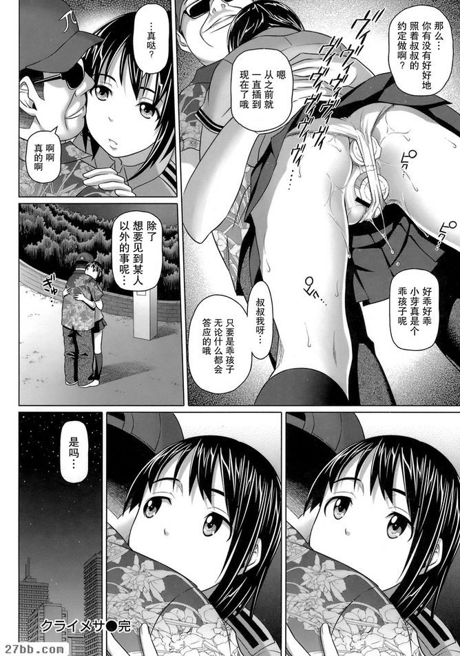 CHAPTER_9