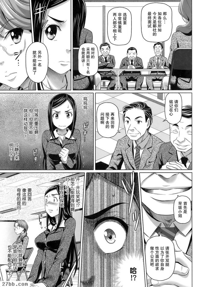 CHAPTER_10