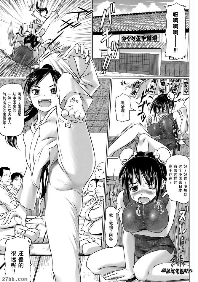 CHAPTER_11
