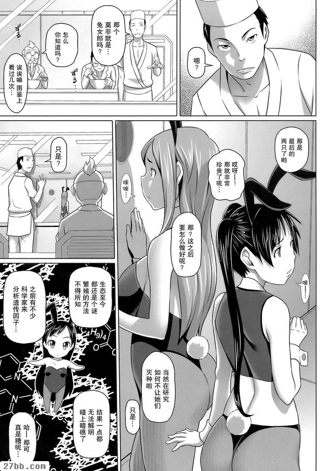 CHAPTER_12