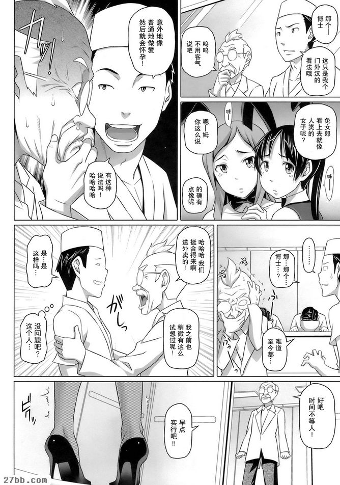 CHAPTER_12