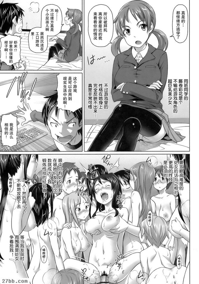CHAPTER_2