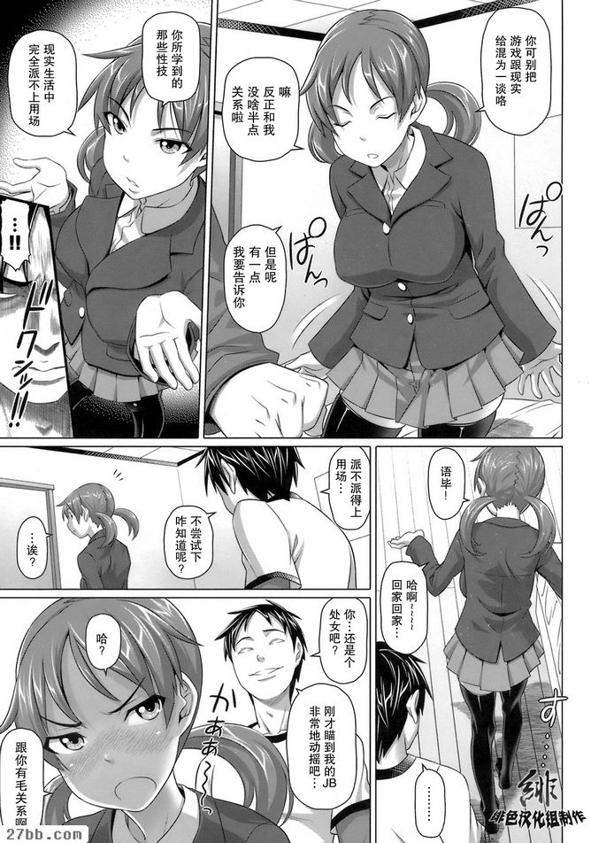CHAPTER_2