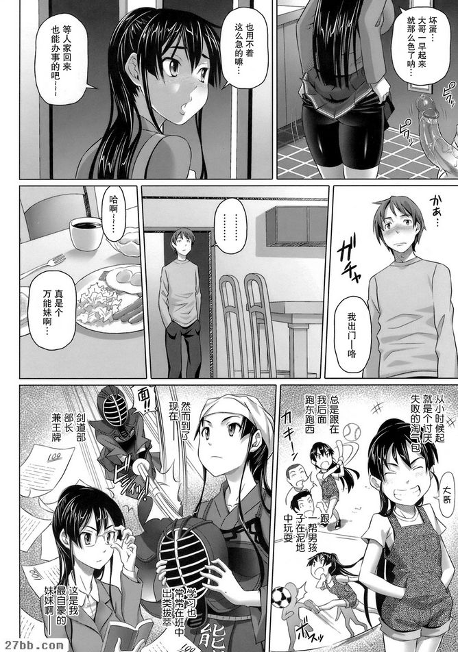 CHAPTER_3