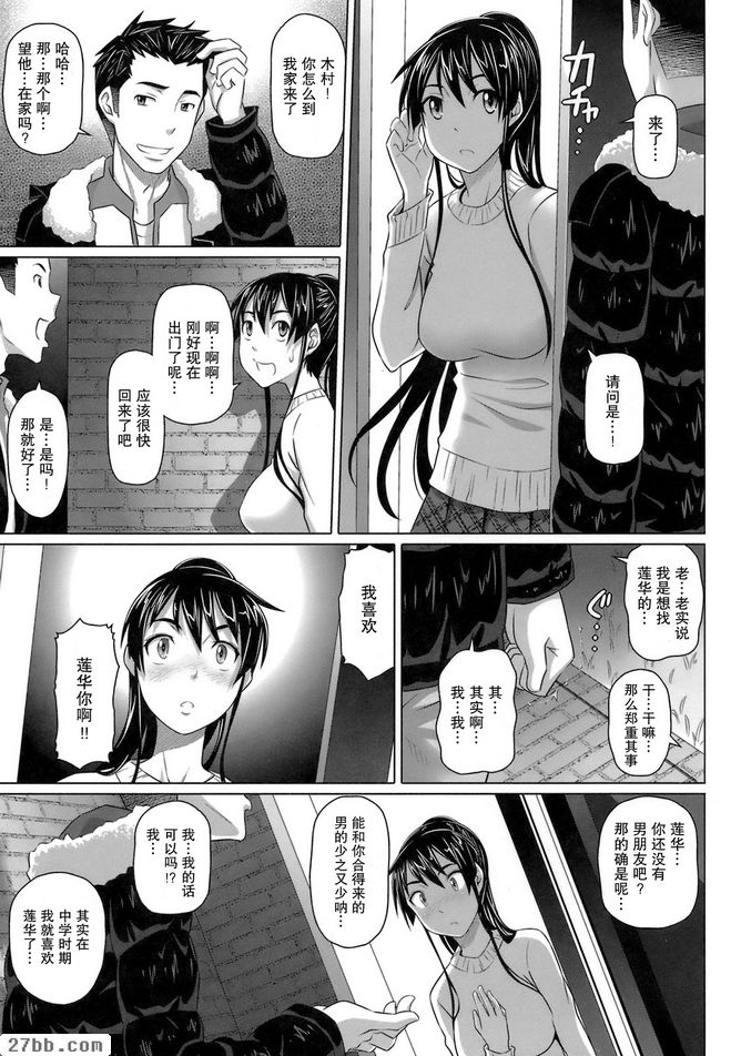 CHAPTER_3