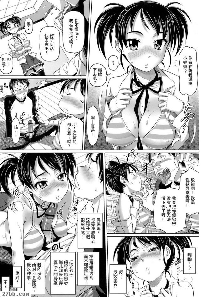 Locked恩You