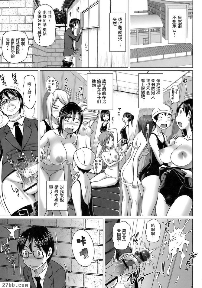 CHAPTER_5