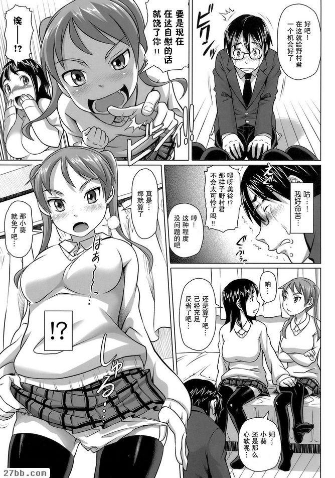 CHAPTER_5