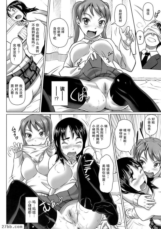 CHAPTER_5
