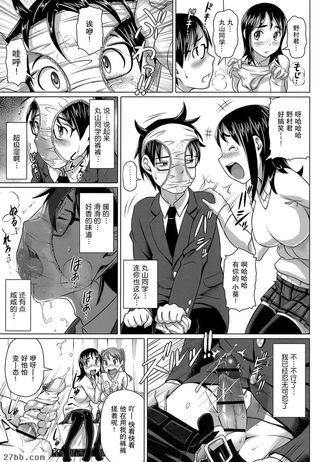 CHAPTER_5