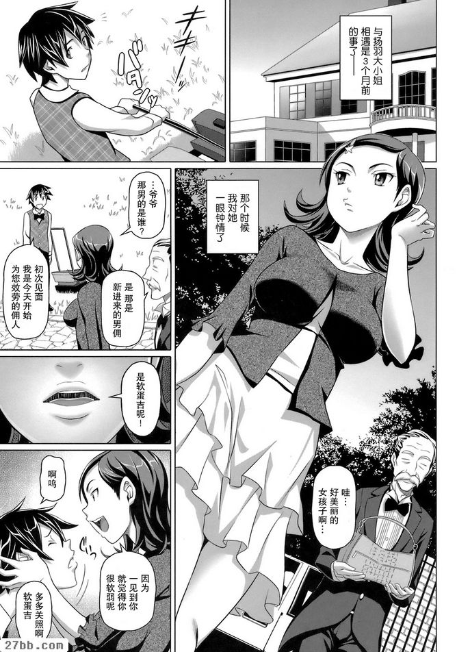 CHAPTER_6