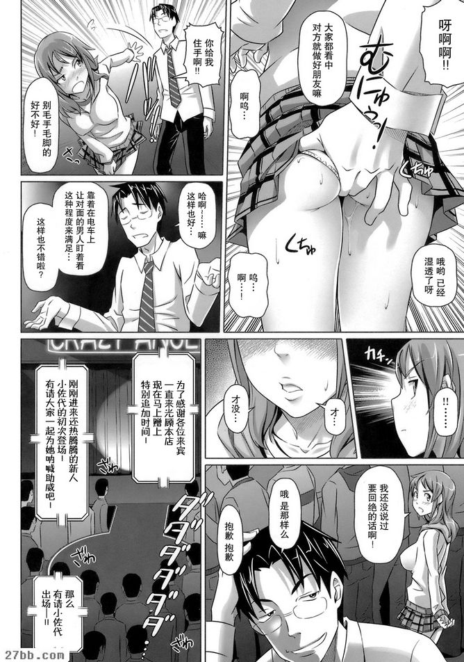 CHAPTER_1