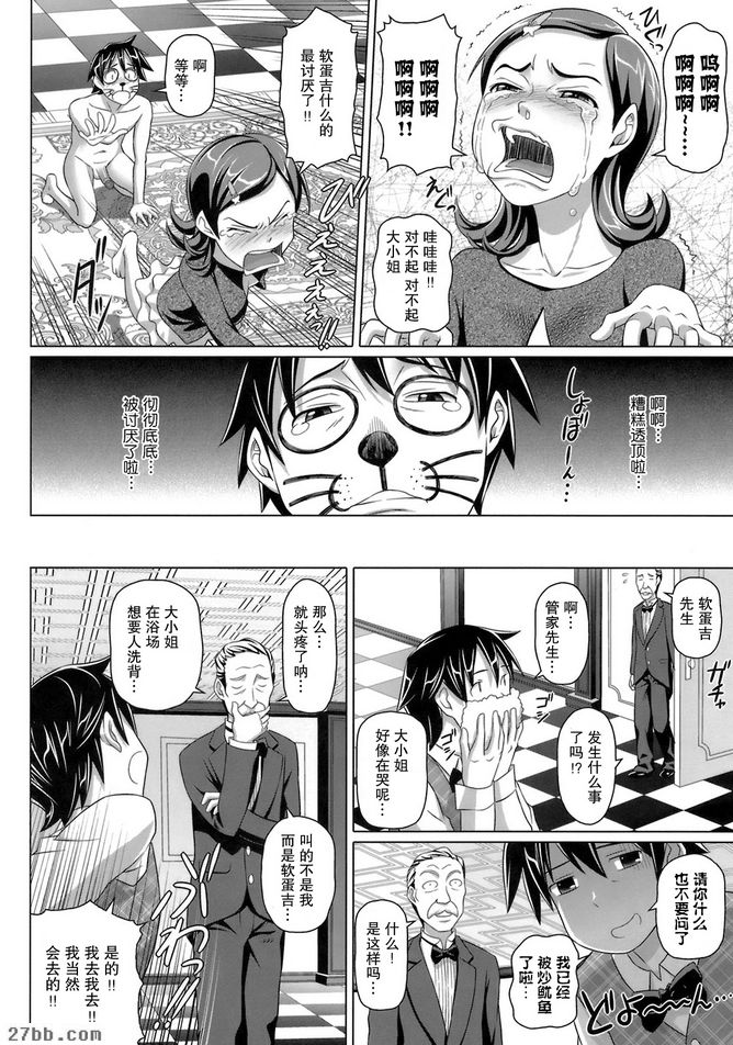 CHAPTER_6