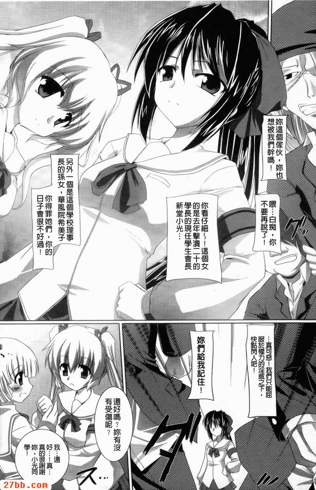分享秘密性行為