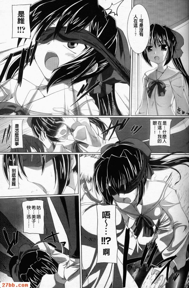分享秘密性行為