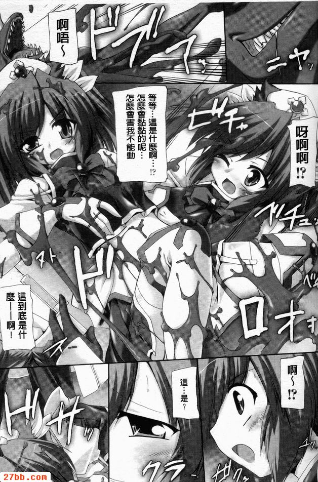 滅菌魔女卡琳