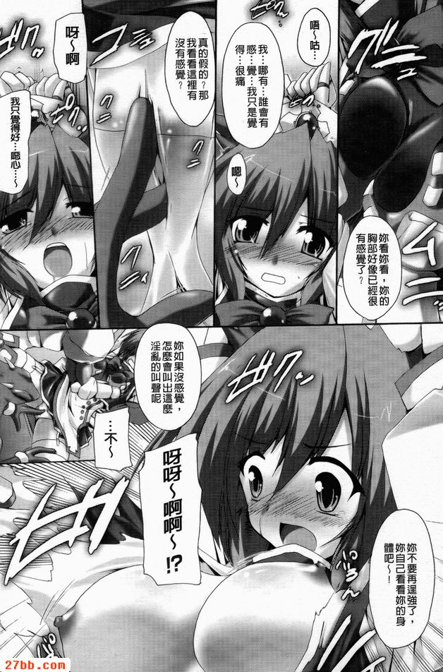 滅菌魔女卡琳