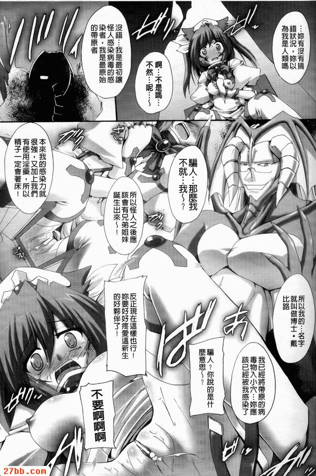 滅菌魔女卡琳