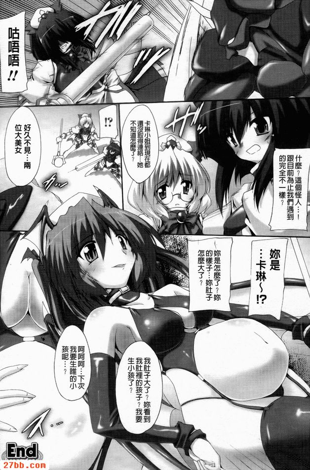 滅菌魔女卡琳