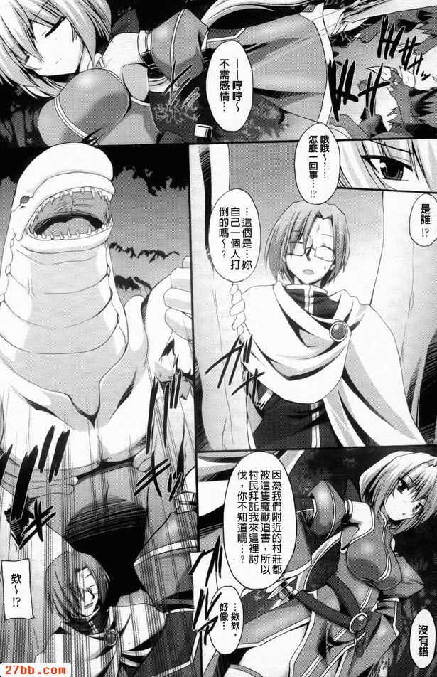 淫獸性母