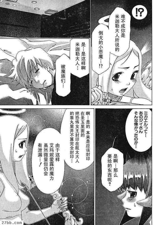 第25章
