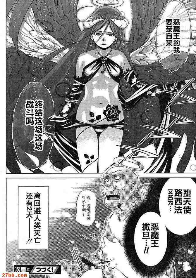 第28章