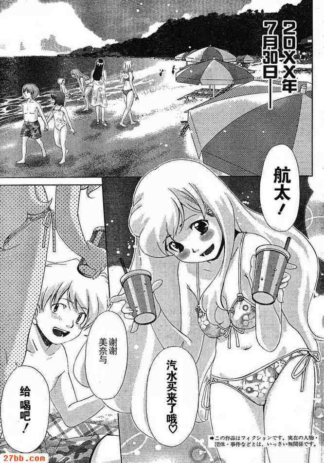 第29章