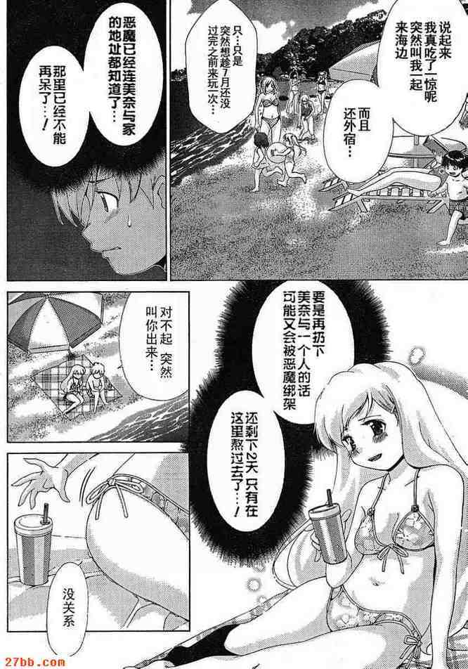 第29章