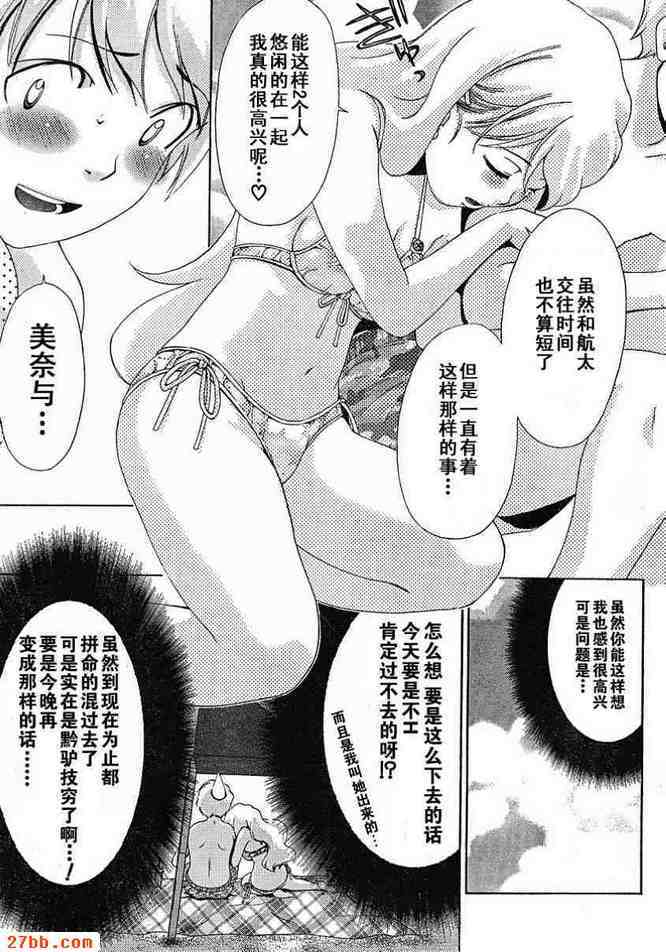 第29章