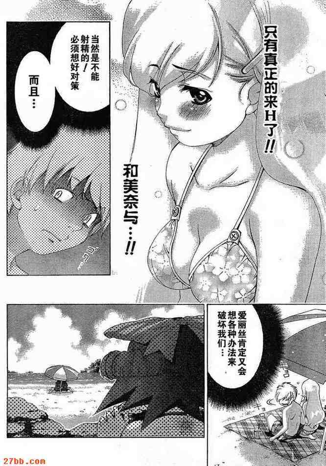 第29章