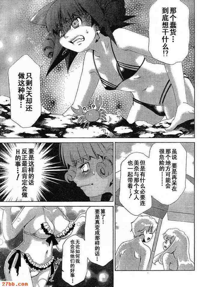 第29章