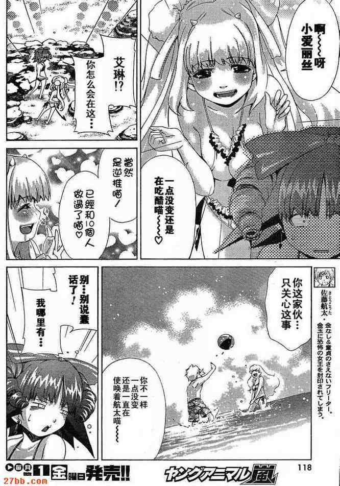 第29章