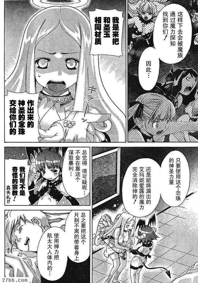 第25章