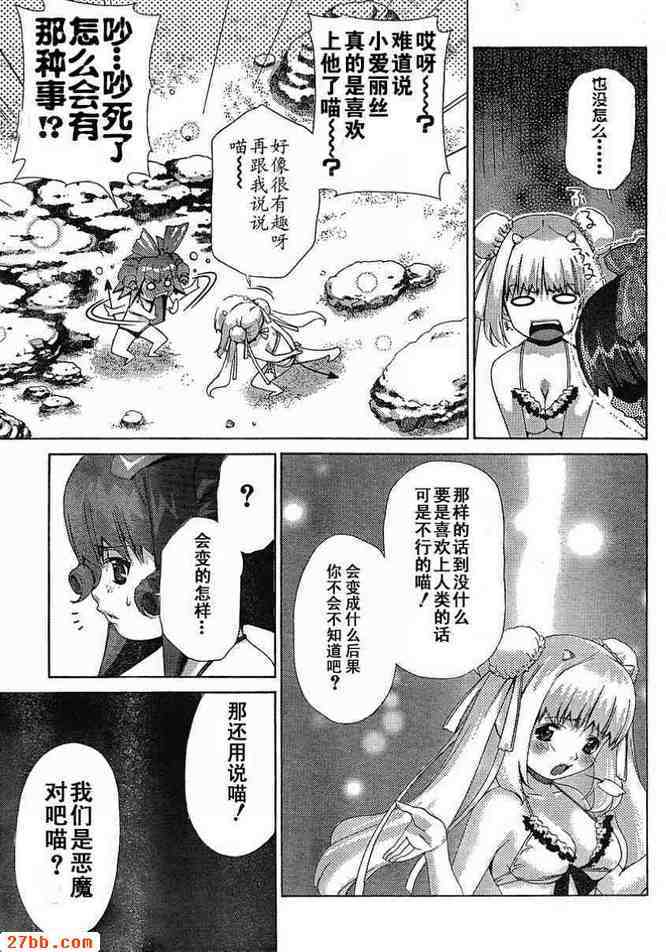 第29章