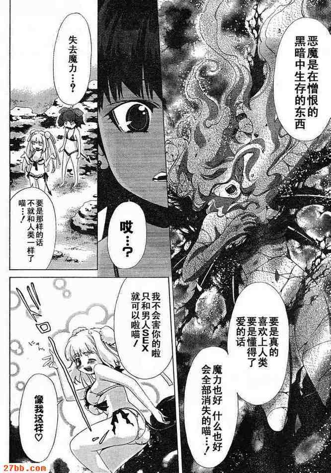 第29章