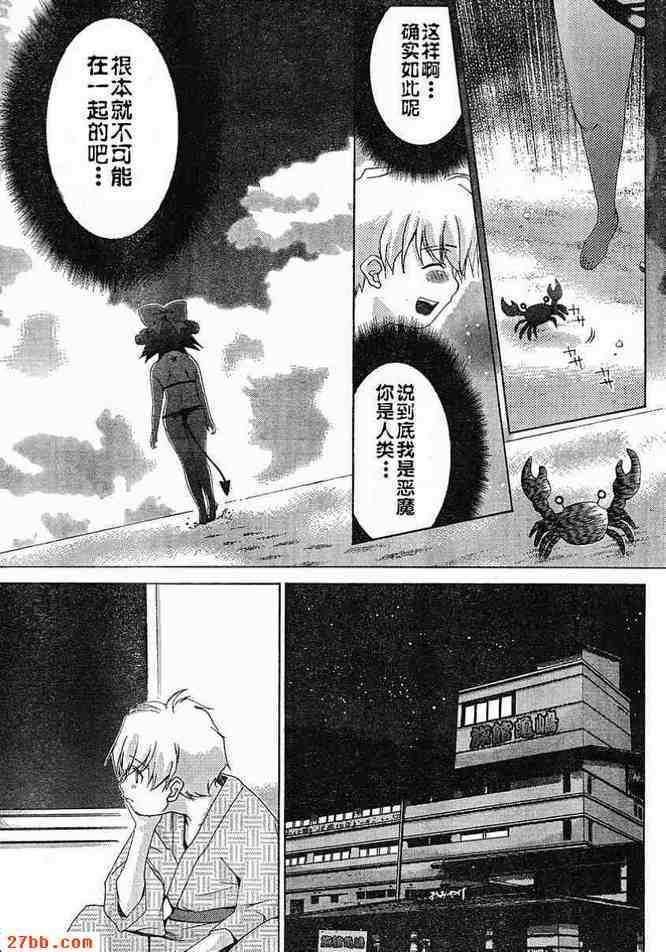 第29章