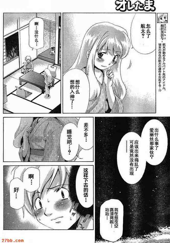 第29章