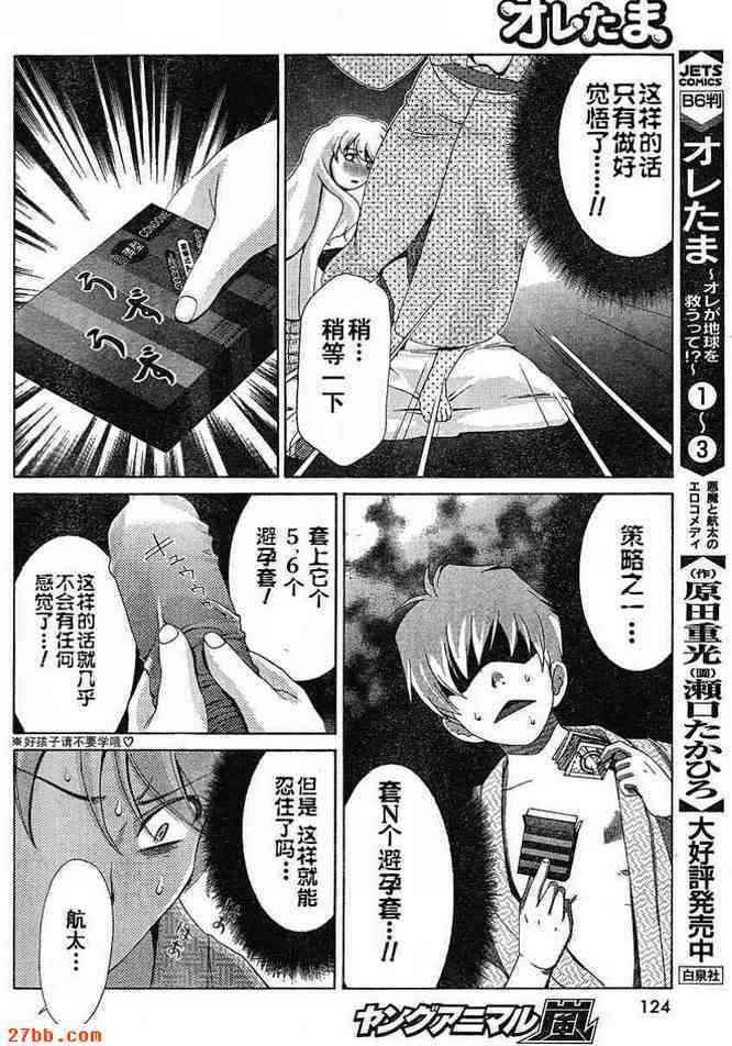 第29章