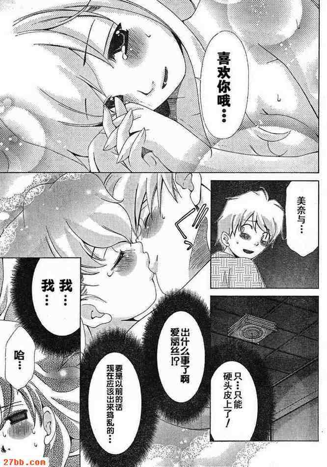 第29章