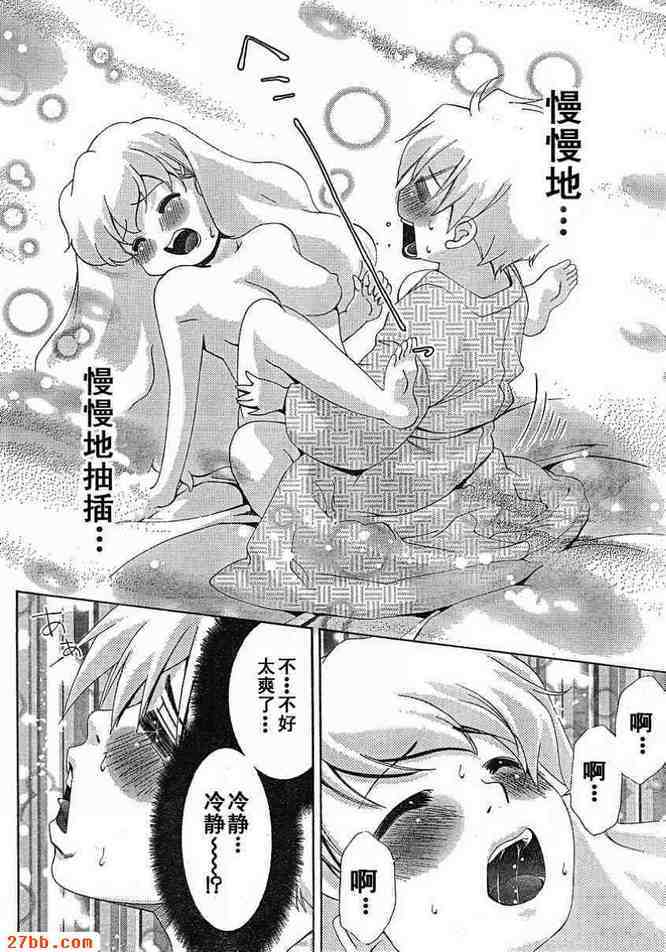 第29章