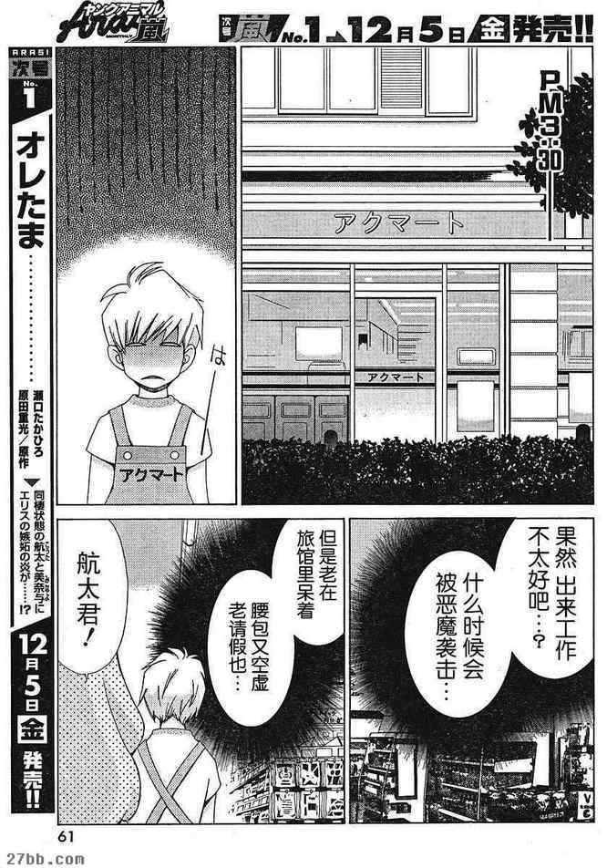 第25章