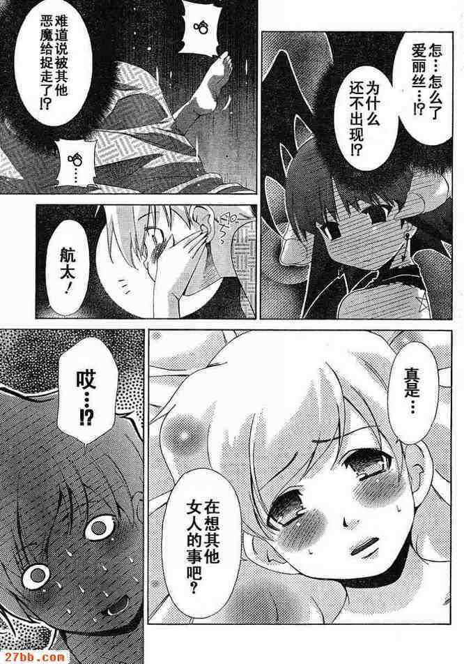 第29章