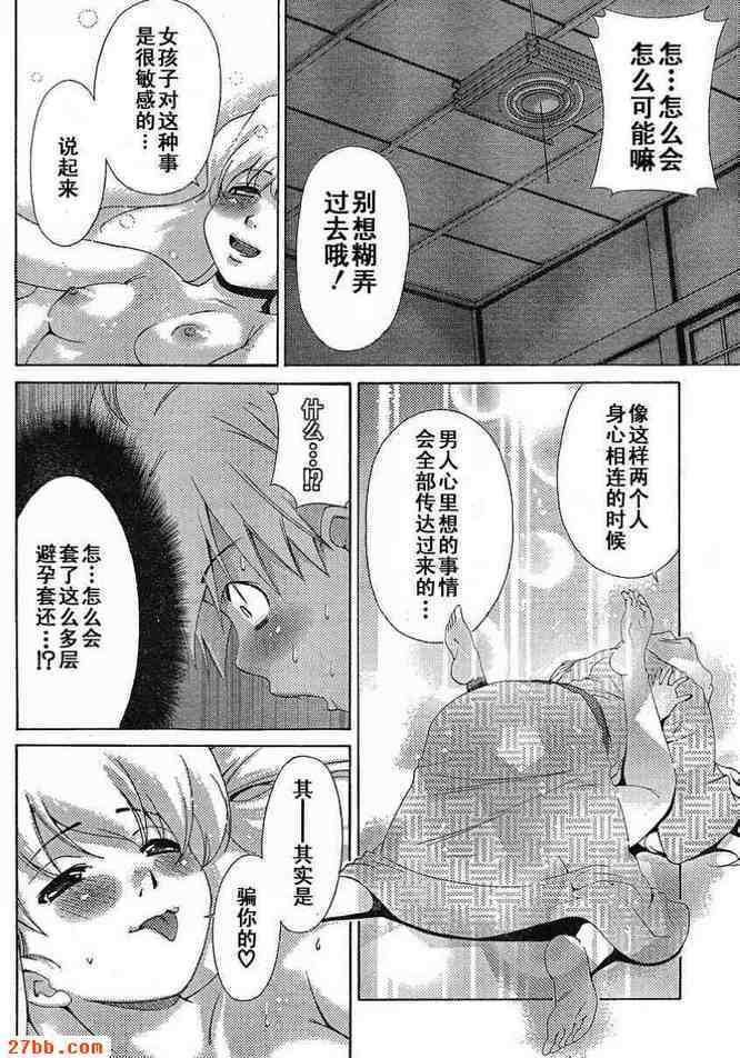 第29章